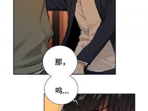 漫漫漫画免费版在线阅读免费观看，热门漫画每日更新，精彩不断