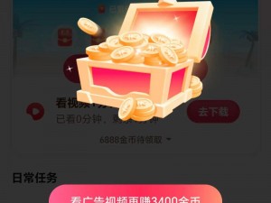 成品短视频，记录美好生活app 官方网站