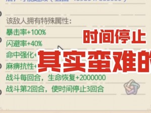 《最强蜗牛》游戏攻略：揭秘7月8日密令内容，最新密令介绍网打尽