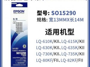 优质耐用的 6100f 色带，适用于各种打印机，打印清晰持久，让您的工作更高效