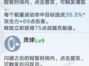 幻塔PVE深度攻略：武器配置与玩法技巧全解析