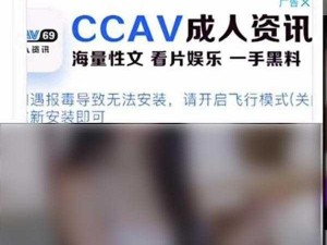 404 黄台软件免费大禁用 APP 下载 2022 是一款成人视频播放软件