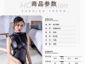 调教妺妺荡乳欲伦交换 H 小说：成人情趣用品，激发欲望，释放激情