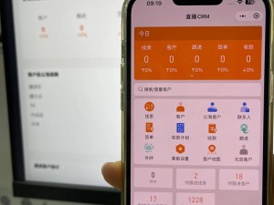 成免费 crm 是一款助力企业实现数字化转型的客户关系管理工具