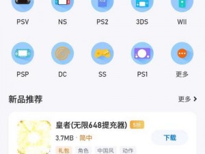 软件下载 303 免费下载安装：热点不断，轻松拥有