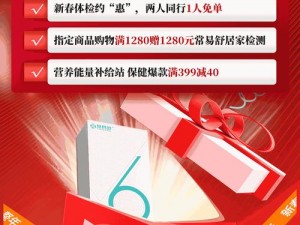 K 频道 ms 进站提醒——商品介绍