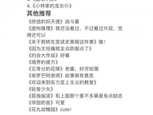 XXNX 69 高清影视资源，涵盖各种类型，满足你的所有需求