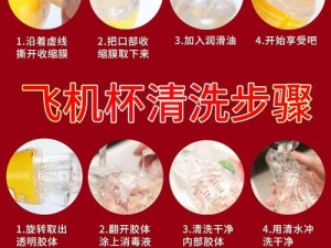 大学生小鲜肉 Gay 自慰同性男男使用飞机杯男用情趣用品成人自慰器