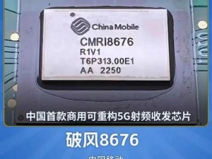 夸克的 5G 影讯 5G 天线在短视频领域崭露头角