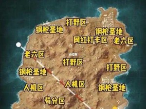 和平精英黄金岛资源霸主地位揭秘：最肥资源分布图全解析