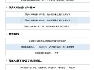 31XX 最新地址发布页 - 热门商品聚集地