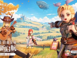 VGAME测全面揭秘：新角色登场，新地图探索，全新游戏体验启航