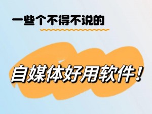 半夜年轻人都在看的 B 站短视频软件，功能强大体验好