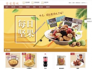 成品网站源码 1688 自动跳转 - 高品质商品源头直供