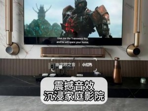 gogogo 高清国语完整版 4K 震撼音效家庭影院套装