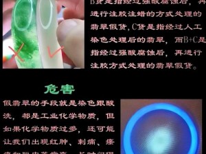 免费看 B 和 B 为什么长得不一样？深入揭秘 B 不同的秘密