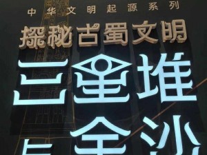 千年之旅背后的制作公司揭秘：探寻神秘之旅的起源与成长历程