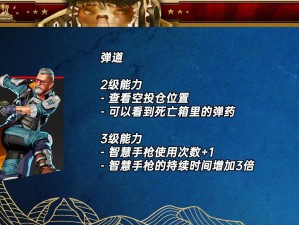 《Apex英雄》侦查位传奇天赋选择推荐