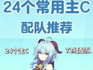 星火之歌属性试炼攻略大全：最佳配队策略与角色组合解析