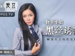 麻豆 mv 视频免费播放，内容丰富，涵盖各类精彩大片，满足您的各种需求