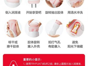 日本 Tenga 荷拉进口男性情趣用品飞机杯名器倒模