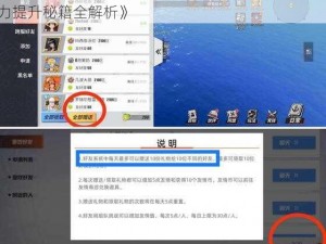 《航海王热血航线：长环岛陈年奶酪获取宝图与战力提升秘籍全解析》