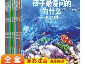 13000 部幼儿有限公司二出品的精美儿童图书，适合 0-6 岁宝宝阅读