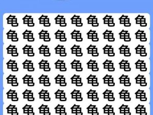 汉字找茬王：字侠挑战攻略全解析：玩转汉字游戏，轻松通关秘籍