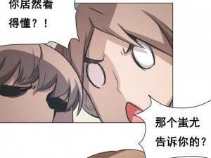 18 漫画——畅享精彩漫画世界