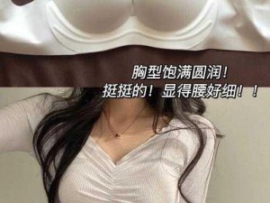 情敌女生斗胸，大胸显小内衣，小胸聚拢不空杯