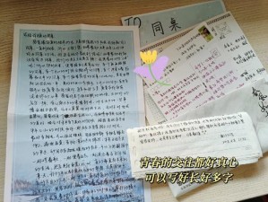 tobu7tobu8 学生 18 高品质正版周边，珍藏你的青春回忆