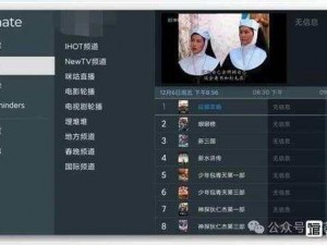 5978tv 直播 app 下载安装，免费畅享各类精彩节目