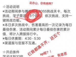 花亦山心之月邮件存储数量揭秘：揭秘存储能力极限，洞悉邮箱容量边界