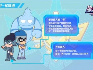 红公爵觉醒星之力：红公爵技能介绍与深度解析