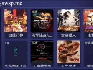 992tv 午夜福利线路一：热播电影、电视剧、综艺节目一网打尽