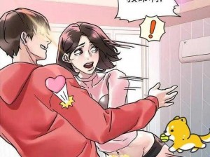 韩国漫画无弹窗免费看，海量精彩漫画等你来