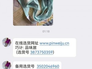 午夜无码熟熟妇丰满人妻，优质原味丝袜高跟鞋，同城私密配送