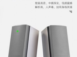 让音乐震撼你的心灵——MAXXAUDIO 蓝牙音箱