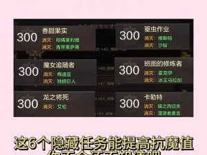 阿拉德之怒男漫游高效刷图攻略：快速攻略技巧揭秘