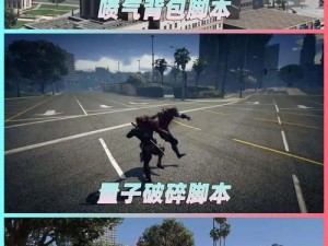 GTA5 MOD安装全攻略：步步教你如何轻松安装游戏MOD