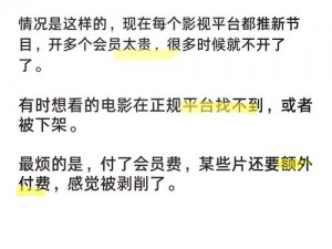 370 大但人文艺术宣布已关闭，该商品曾是成人影视的代表品牌，如今已正式下架