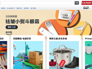 秘密网首页：各类优质商品，尽在这里