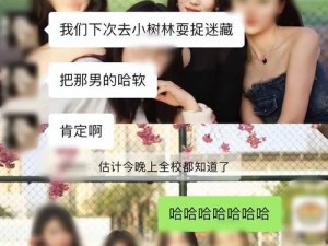 91 人妻人人爽人人添夜夜爽直播：观看成人直播，享受激情互动