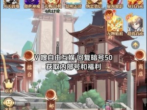 少年国志名将令：前期阵容搭配与策略指南