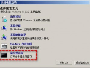 解决FIFA13e0001错误的实用指南：游戏故障排除与修复步骤详解