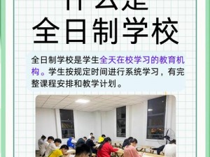 随时随地都能草的学校教师的作用——培养学生全面发展的重要力量