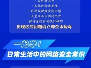 日韩一级：不可忽视的网络热点