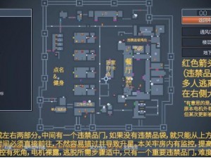 逃脱者困境突围：单人铁路逃脱策略详解与实战技巧分享