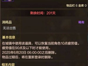 DNF第期战令盛大上线，全新版本上线时间抢鲜知