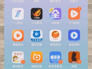 #蝴蝶传媒高清版app：追剧神器，海量资源免费畅享#